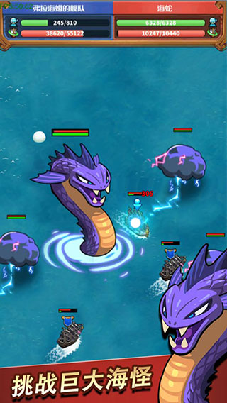 小小航海士内购版免登录(2)