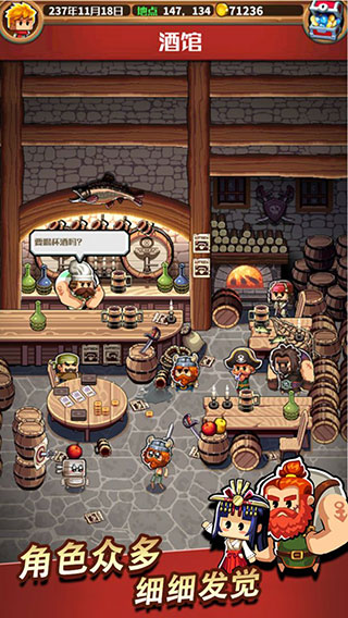 小小航海士内购版免登录(3)