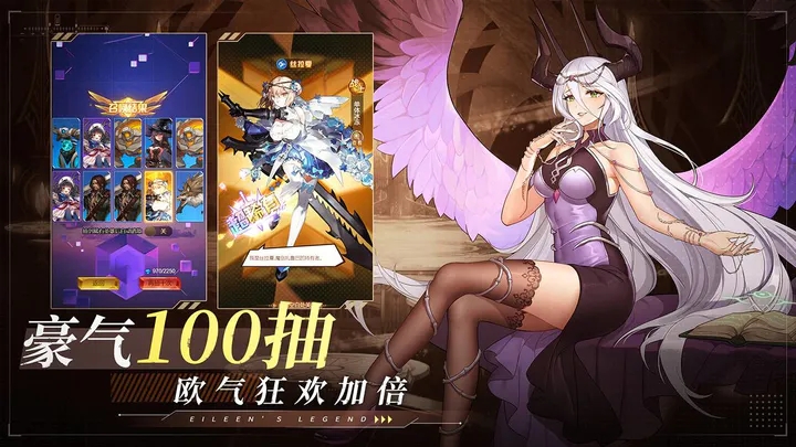 爱琳诗篇内置修改器(3)