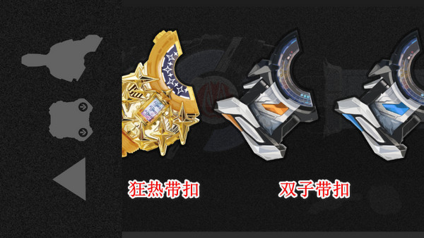 假面骑士极狐模拟器swf(3)