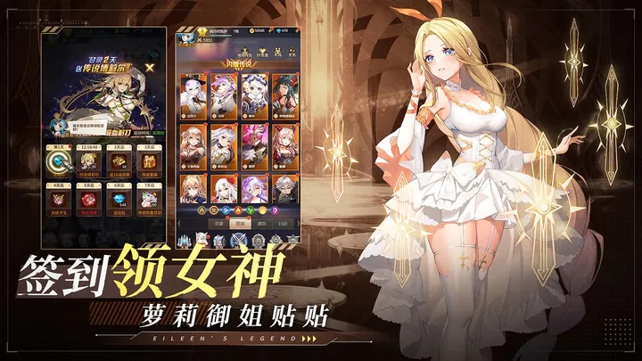 爱琳诗篇内置修改器(2)