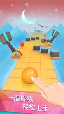 滚动的天空恐龙谷版本(3)