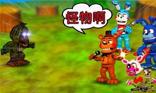 熊出没的五夜后宫版本大全