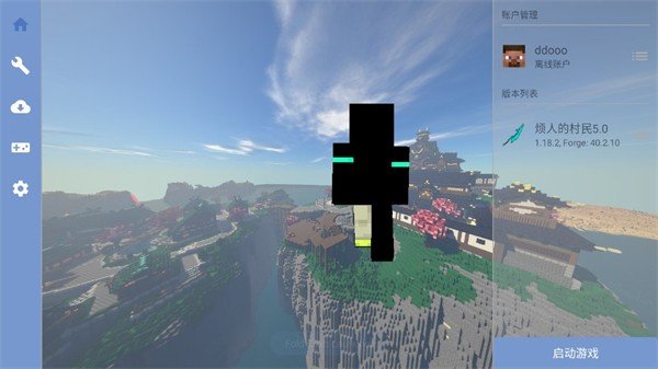 我的世界烦人的村民5.5(3)