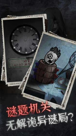 十三号病院官网版(3)