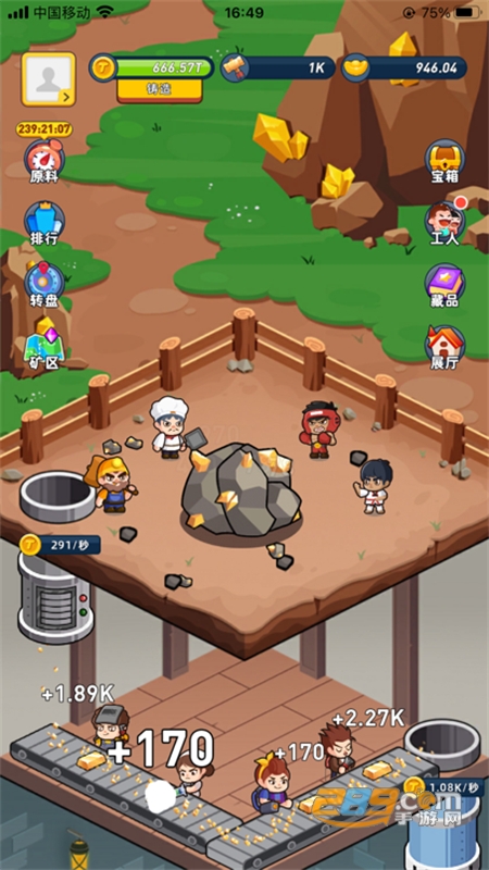 淘金城镇官方版(3)