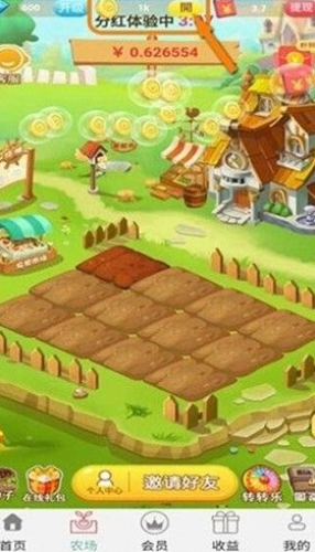 淘金城镇app官方版(3)