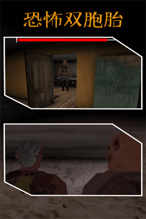 恐怖双胞胎蛇头菜单模组(1)