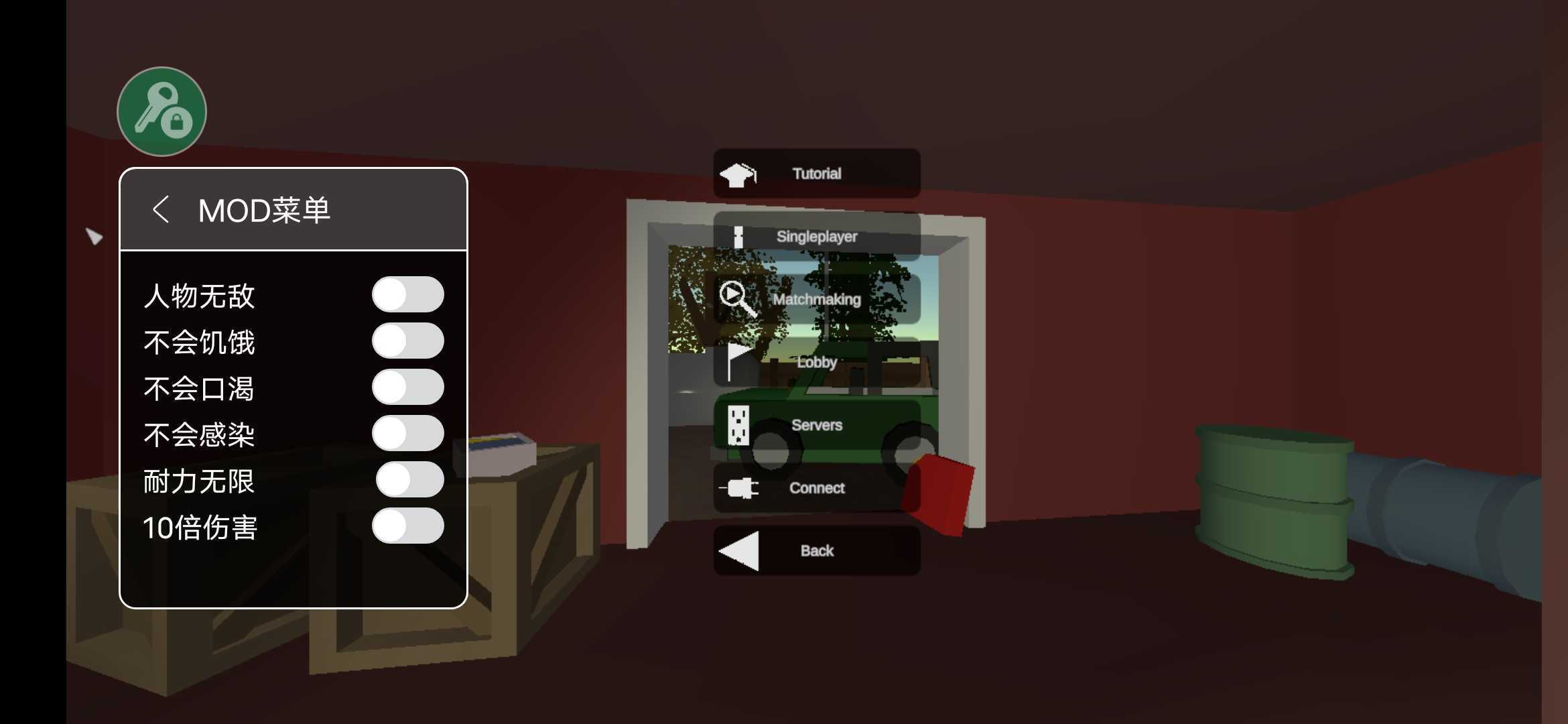 未转变者4.0汉化版(1)