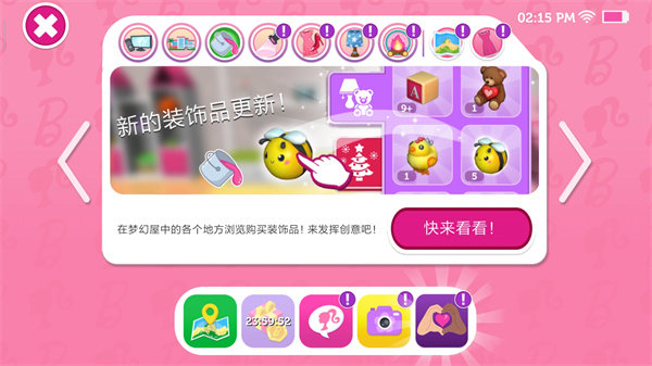 芭比梦幻屋冒险免费版(1)