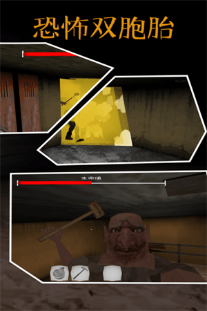 恐怖双胞胎蛇头菜单模组(3)