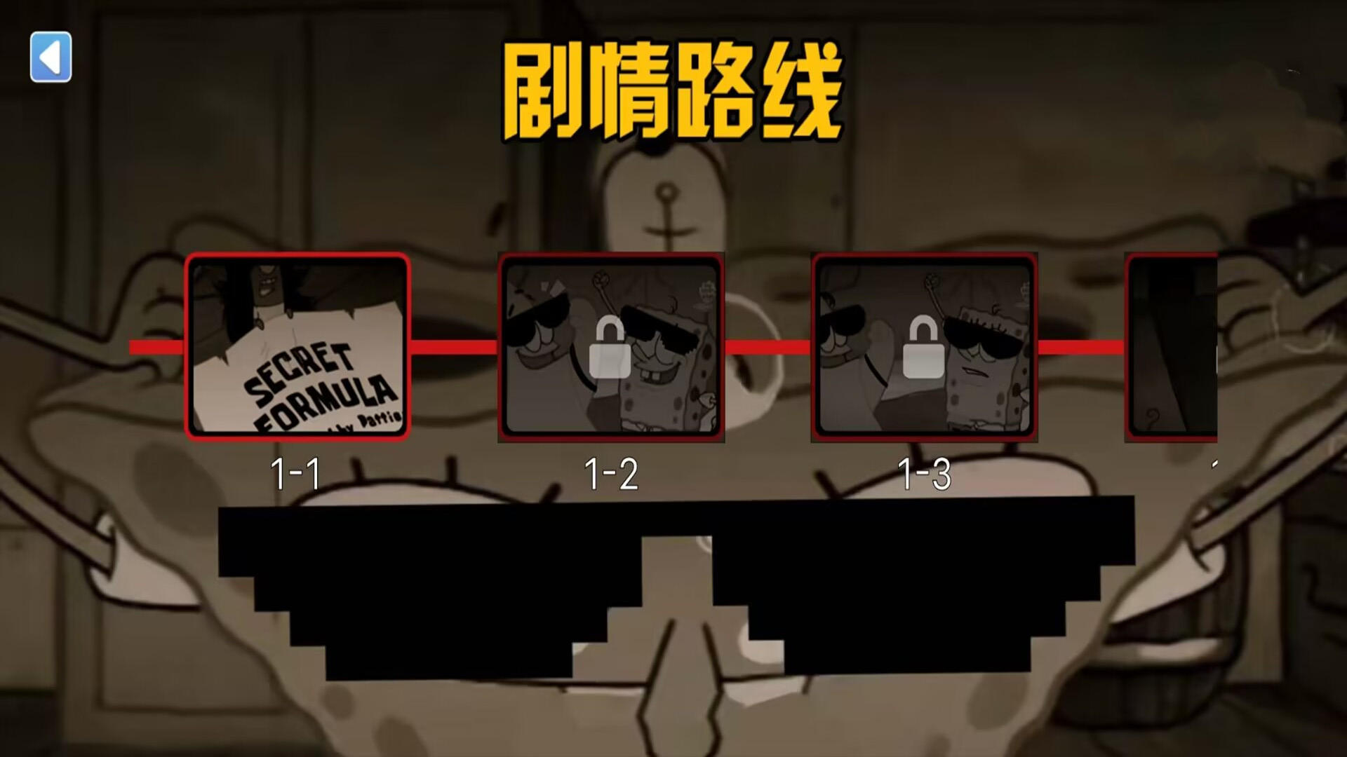 诡异规则世界(3)