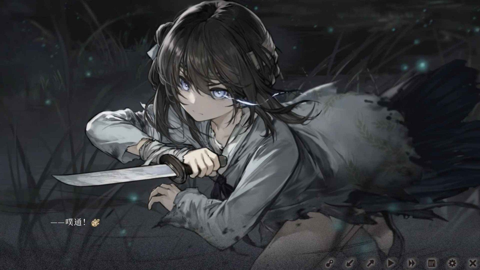 饿殍明末千里行(5)