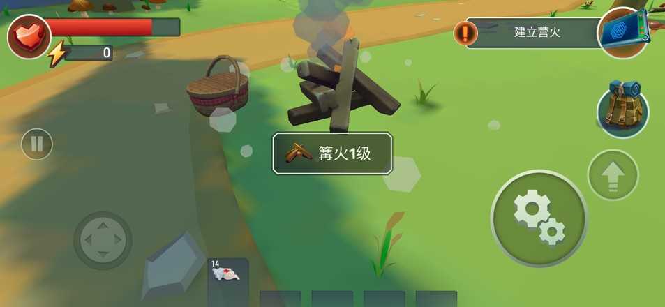 特格拉生存汉化版(2)