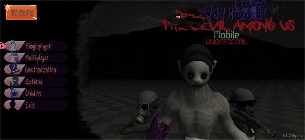 我们之间的恶魔天线宝宝(1)