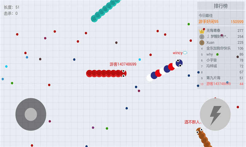 贪吃蛇大作战2024最新版本作弊菜单(3)