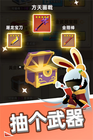 我比武特牛内置mod菜单(2)