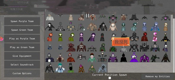 我们之间的恶魔天线宝宝(2)