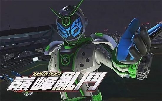 假面骑士巅峰乱斗中文版(3)