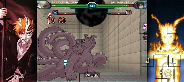 死神vs火影雨兮改2024最新版(2)