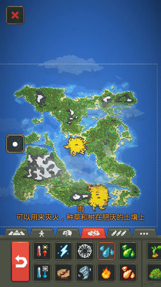 世界盒子0.22.21全物品解锁(3)