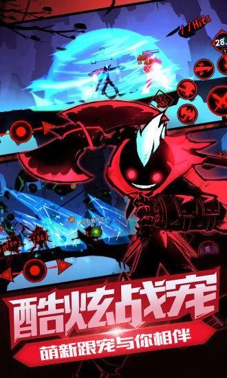 火柴人联盟2内置菜单版(2)