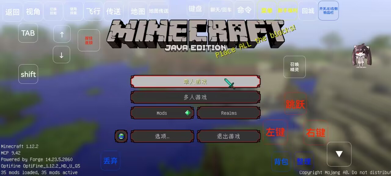 我的世界神奇宝贝朱紫手机版(3)