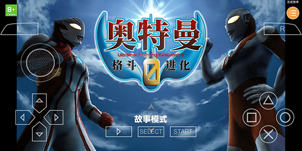 格斗进化0解锁全人物中文版(1)