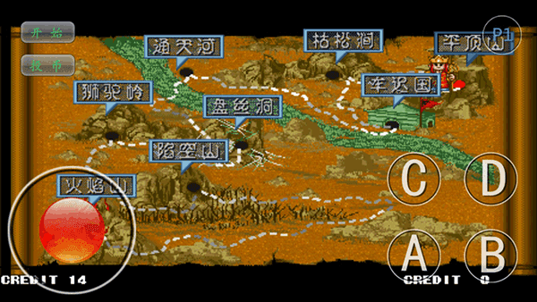 西游释厄传群魔乱舞手机版免费(3)