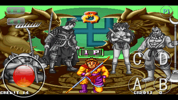 西游释厄传群魔乱舞手机版免费(2)