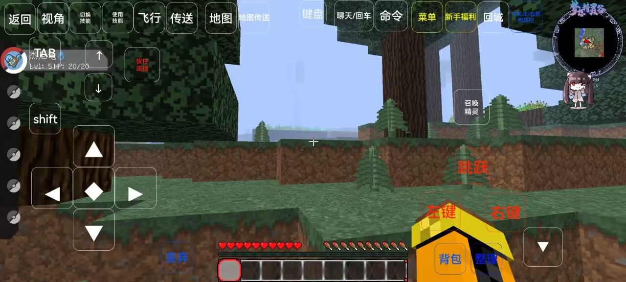 我的世界神奇宝贝朱紫手机版(1)