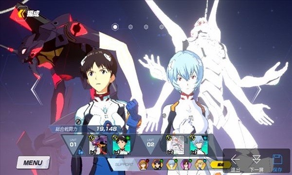 新世纪战士战斗领域正版手机(3)