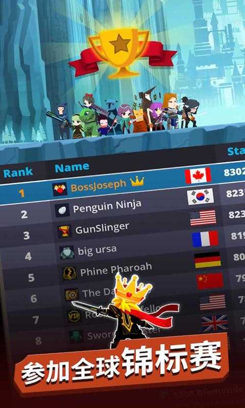 点杀泰坦2官方版正版(2)