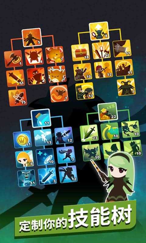 点杀泰坦2官方版正版(4)