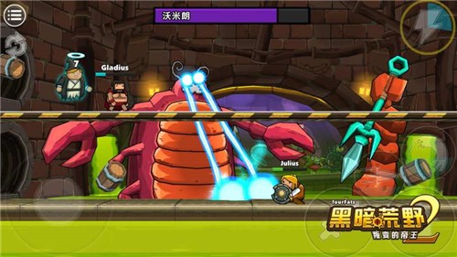 黑暗荒野2内置功能菜单版(2)