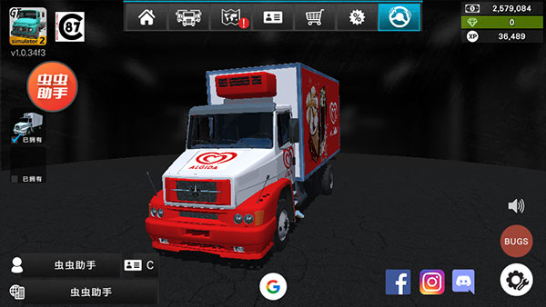 大卡车模拟器2汉化版(1)