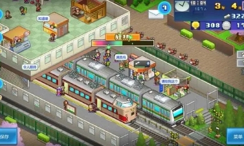 开罗模拟经营类游戏
