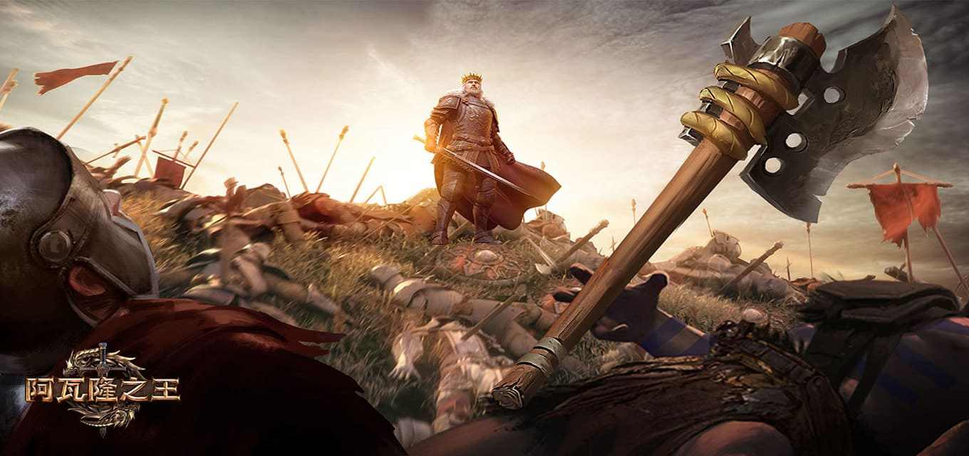 阿瓦隆之王最新版本(3)