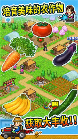 晴空农场物语debug版本(2)