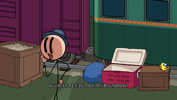 火柴人最后的任务(1)