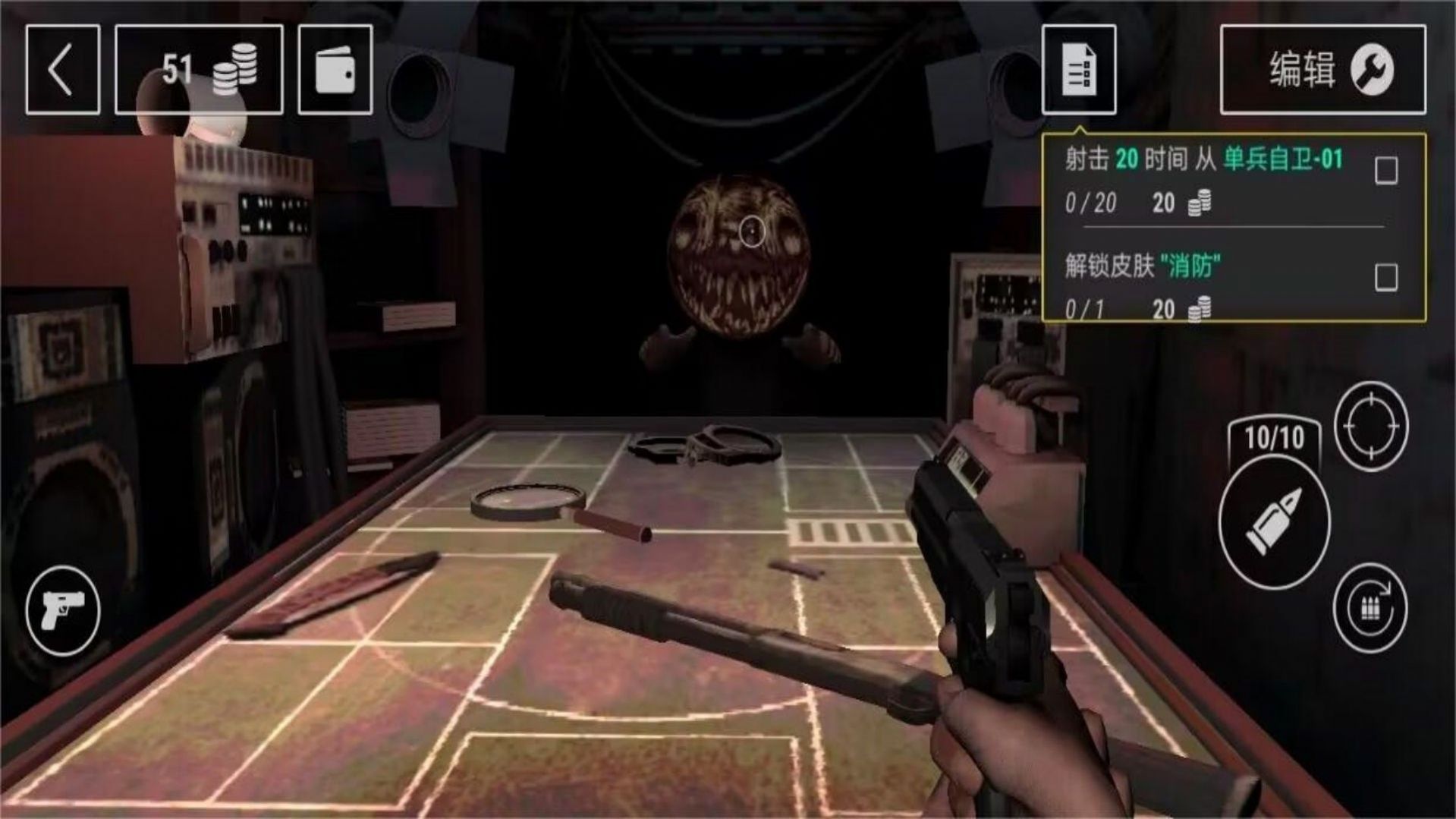 生存选择模拟器(1)