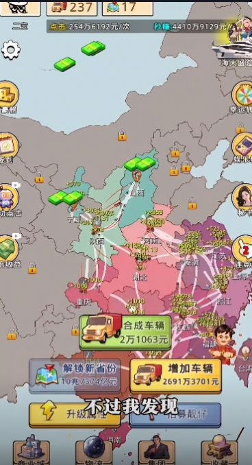 开箱车的二宝(3)