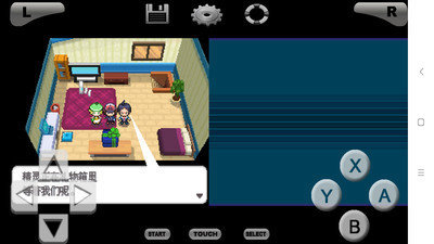 口袋妖怪黑白中文版(3)