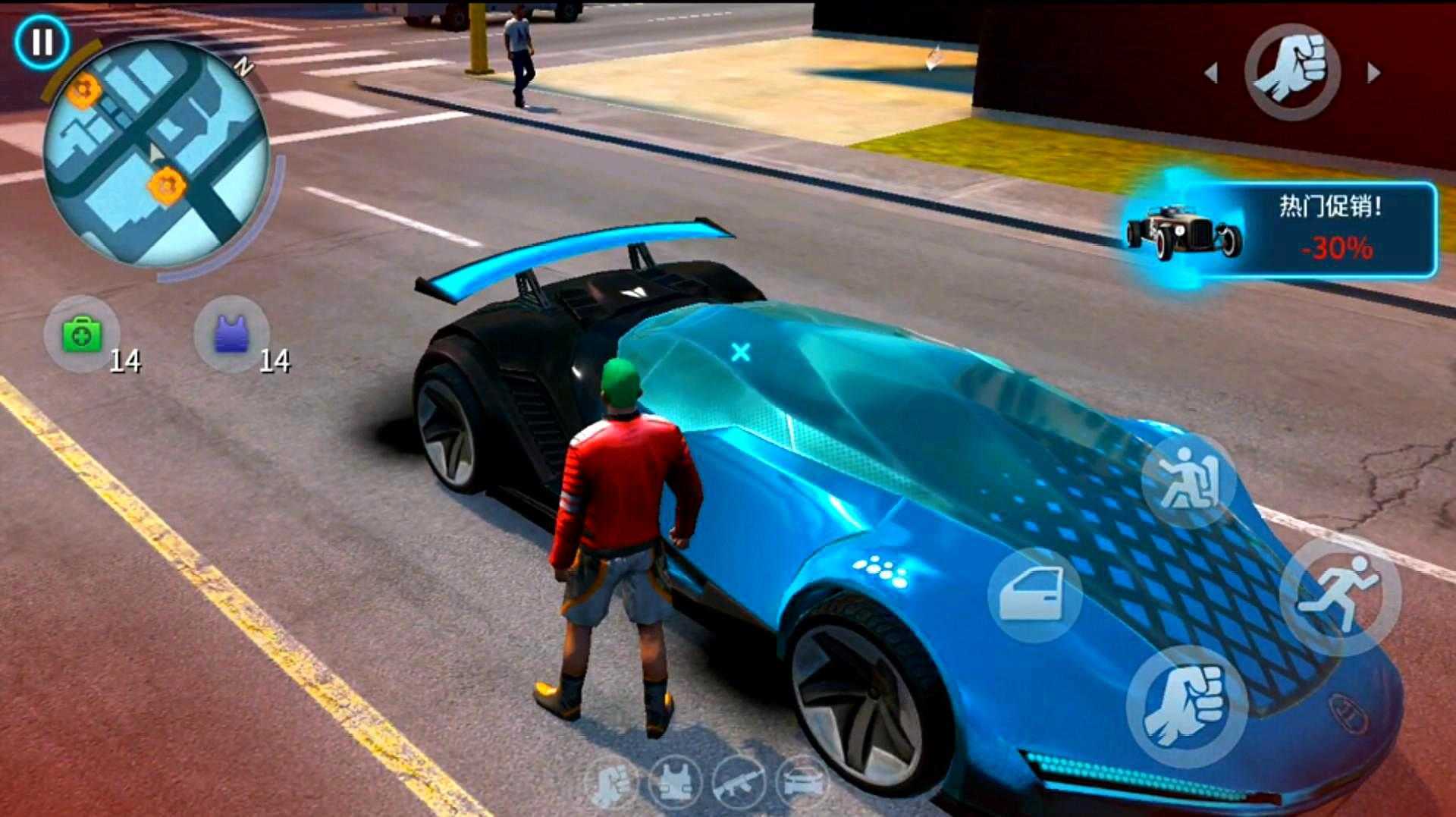 孤胆车神维加斯内置功能菜单(4)