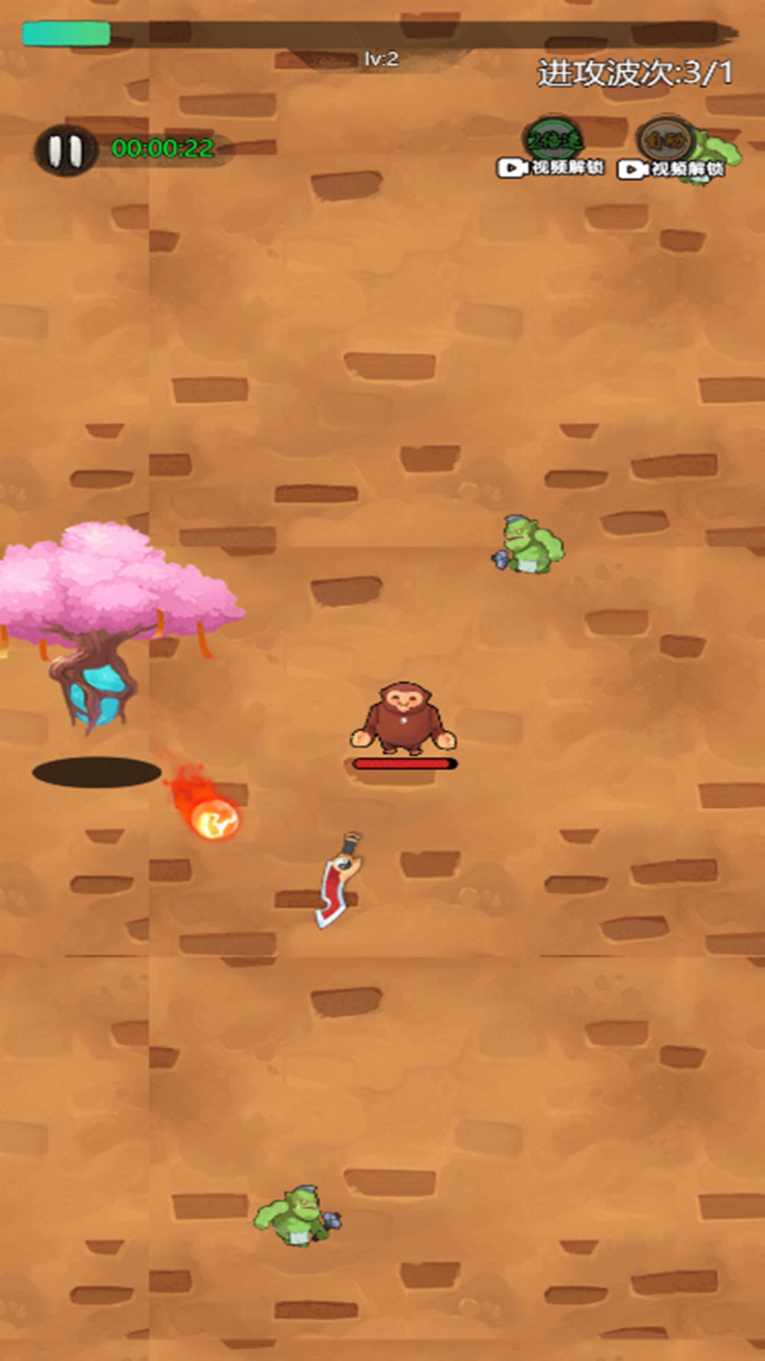 飞刀割草闯关(2)