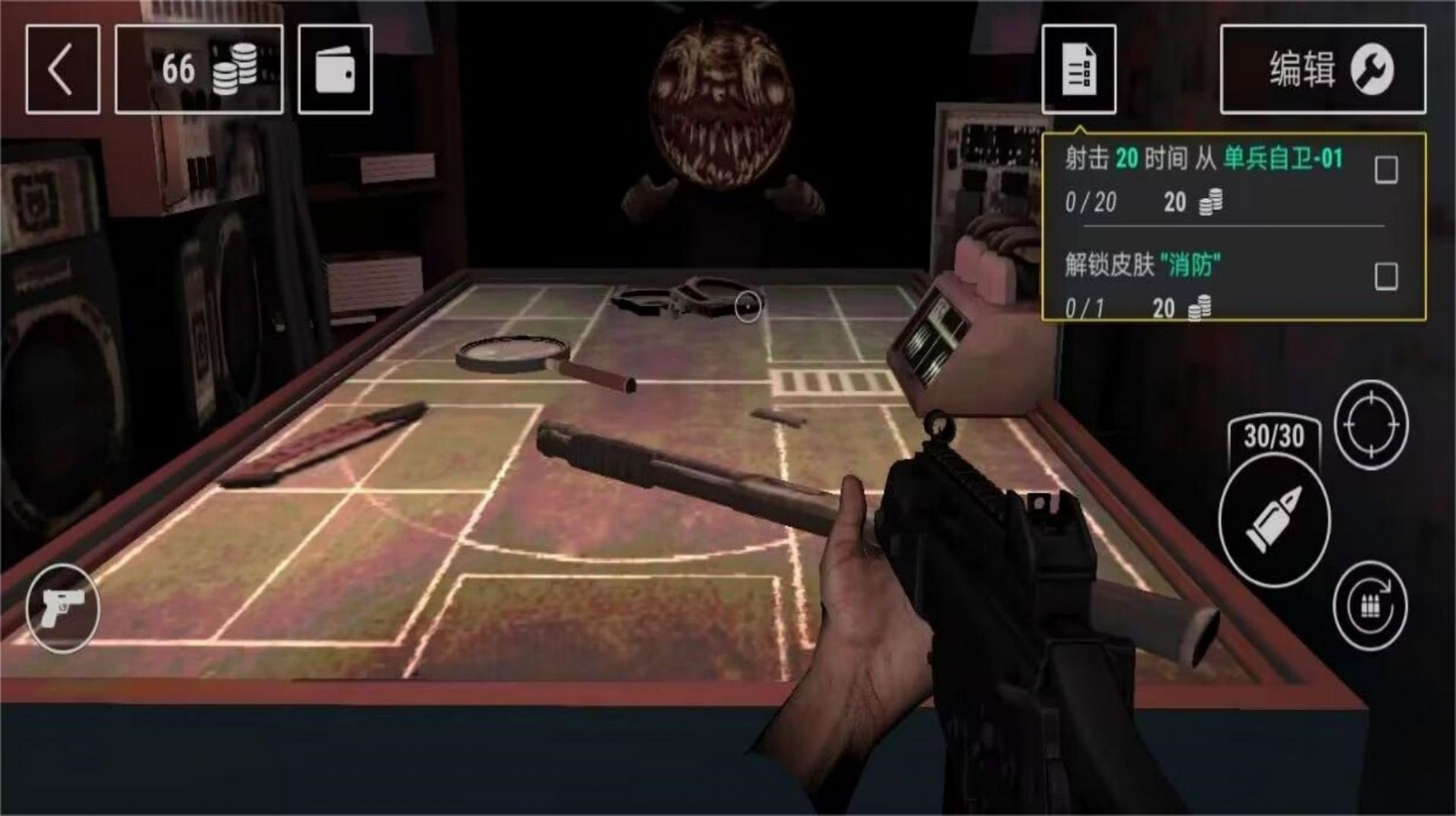 生存选择模拟器(2)