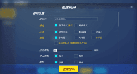 神明模拟器游戏(2)