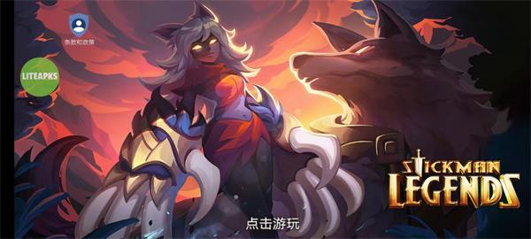 火柴人传说暗影战争内置菜单(2)