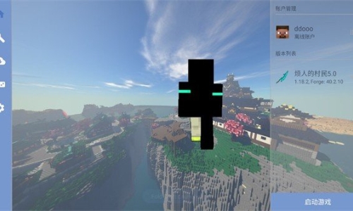 我的世界烦人的村民