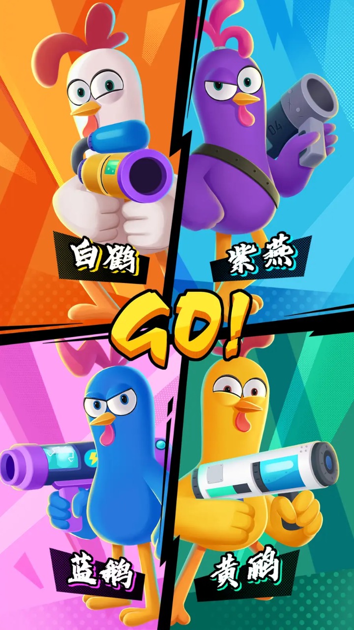 特种鸡动队最新版(4)